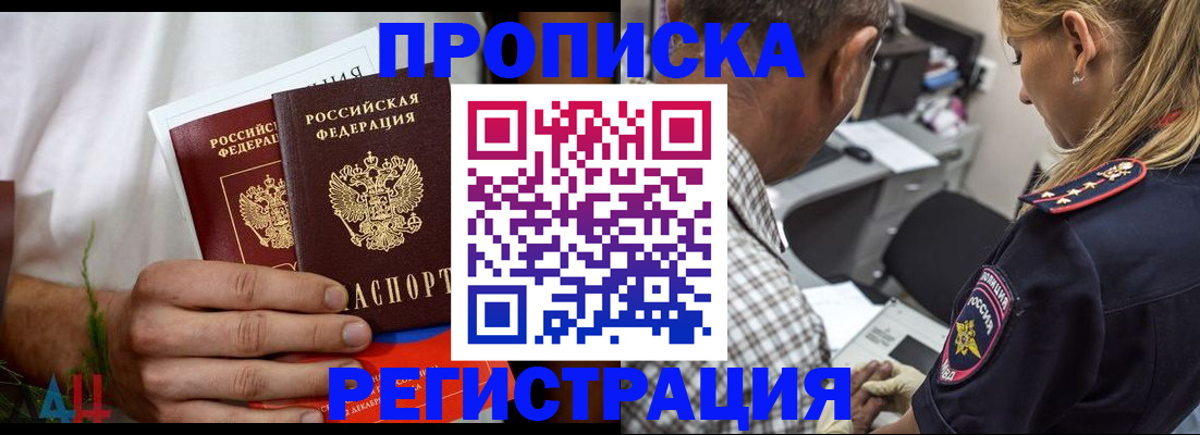 регистрация для дет. сада в Челябинской области